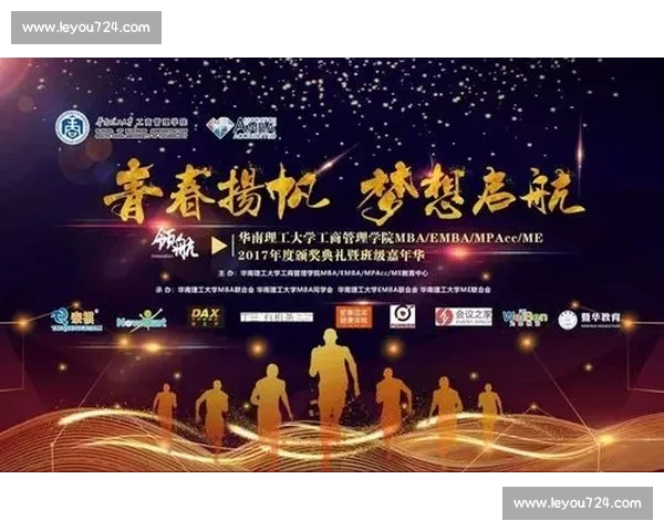 青春扬帆声动四方2026年度全国播音主持大赛精彩启幕