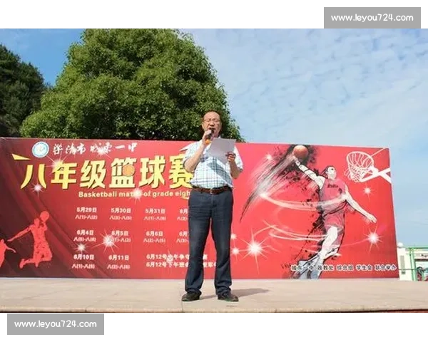 激情赛场声动全城一场篮球比赛广播稿的热血叙事与青春呐喊同行