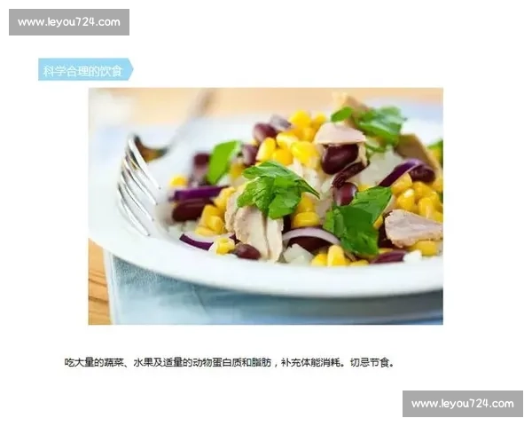 篮球比赛前科学饮食指南助你全面提升体能与赛场表现